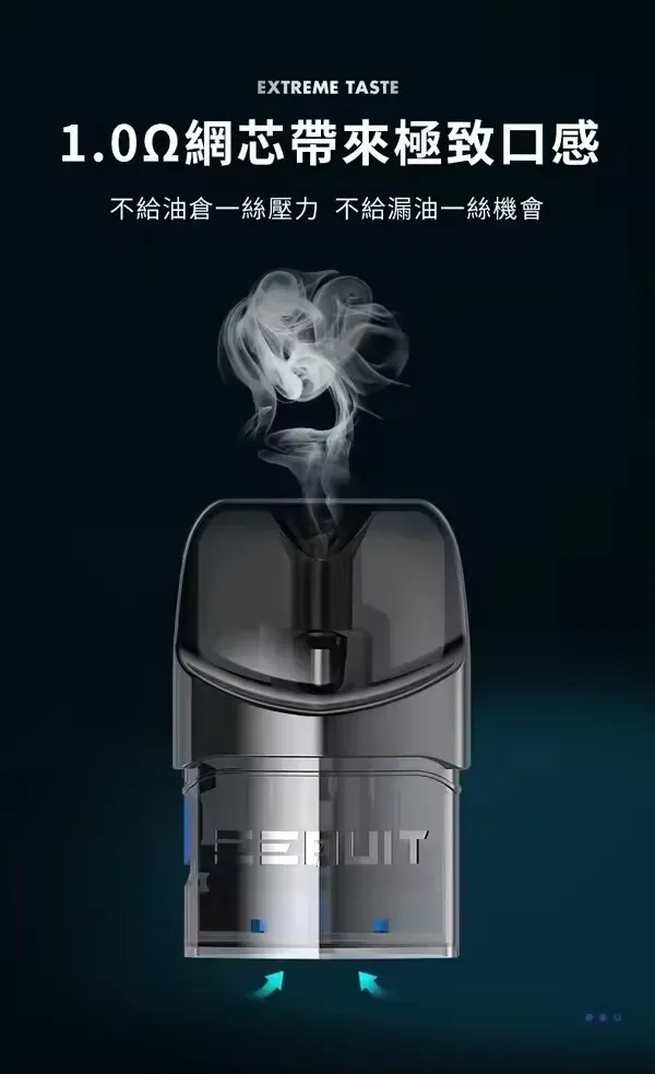 EEQUIT X專用空煙彈/二代主機專用空彈-蒸汽領域 - 魯米國際有限公司