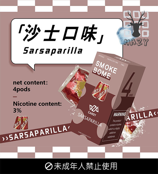 【Candy煙彈】4入盒裝 | 通用悅刻一代 | SP2S | 殺小 | Troy主機-蒸汽領域 - 魯米國際有限公司