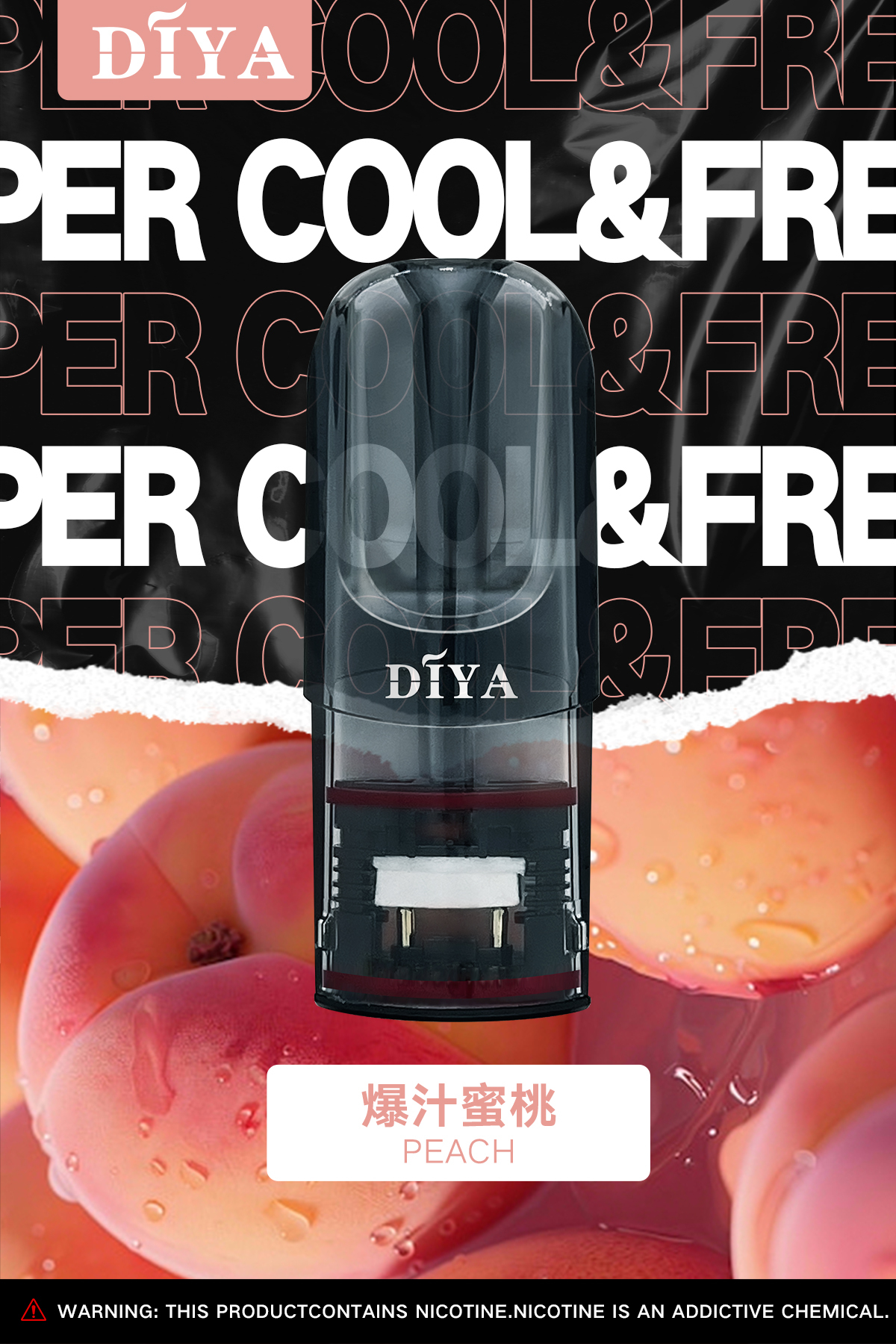【叮啞煙彈】3入盒裝 | 通用叮啞主機 | 通用一代主機 | 電子霧化彈