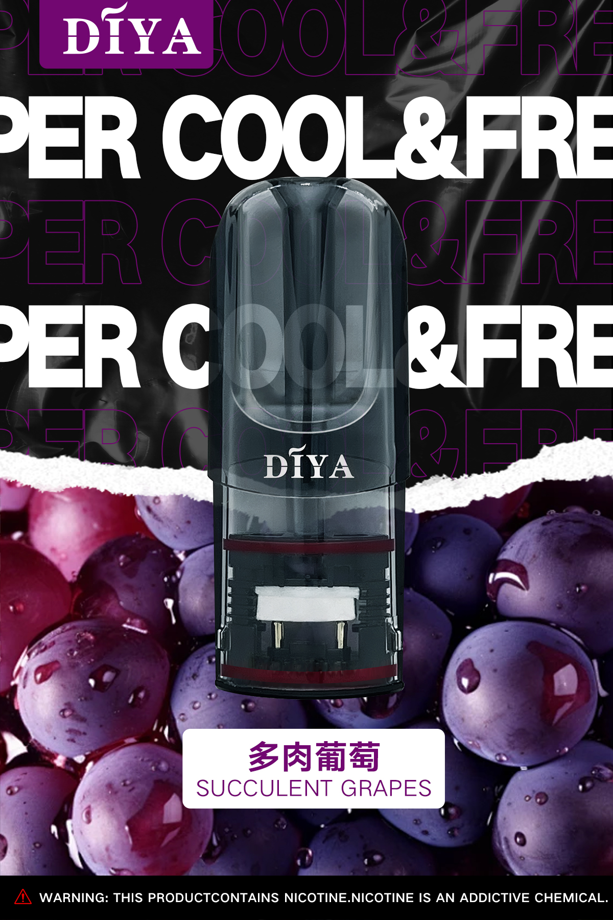 【叮啞煙彈】3入盒裝 | 通用叮啞主機 | 通用一代主機 | 電子霧化彈