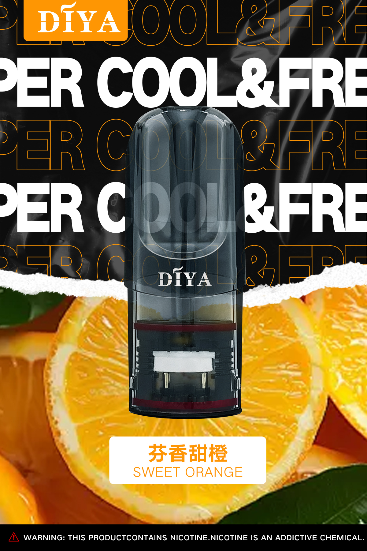 【叮啞煙彈】3入盒裝 | 通用叮啞主機 | 通用一代主機 | 電子霧化彈