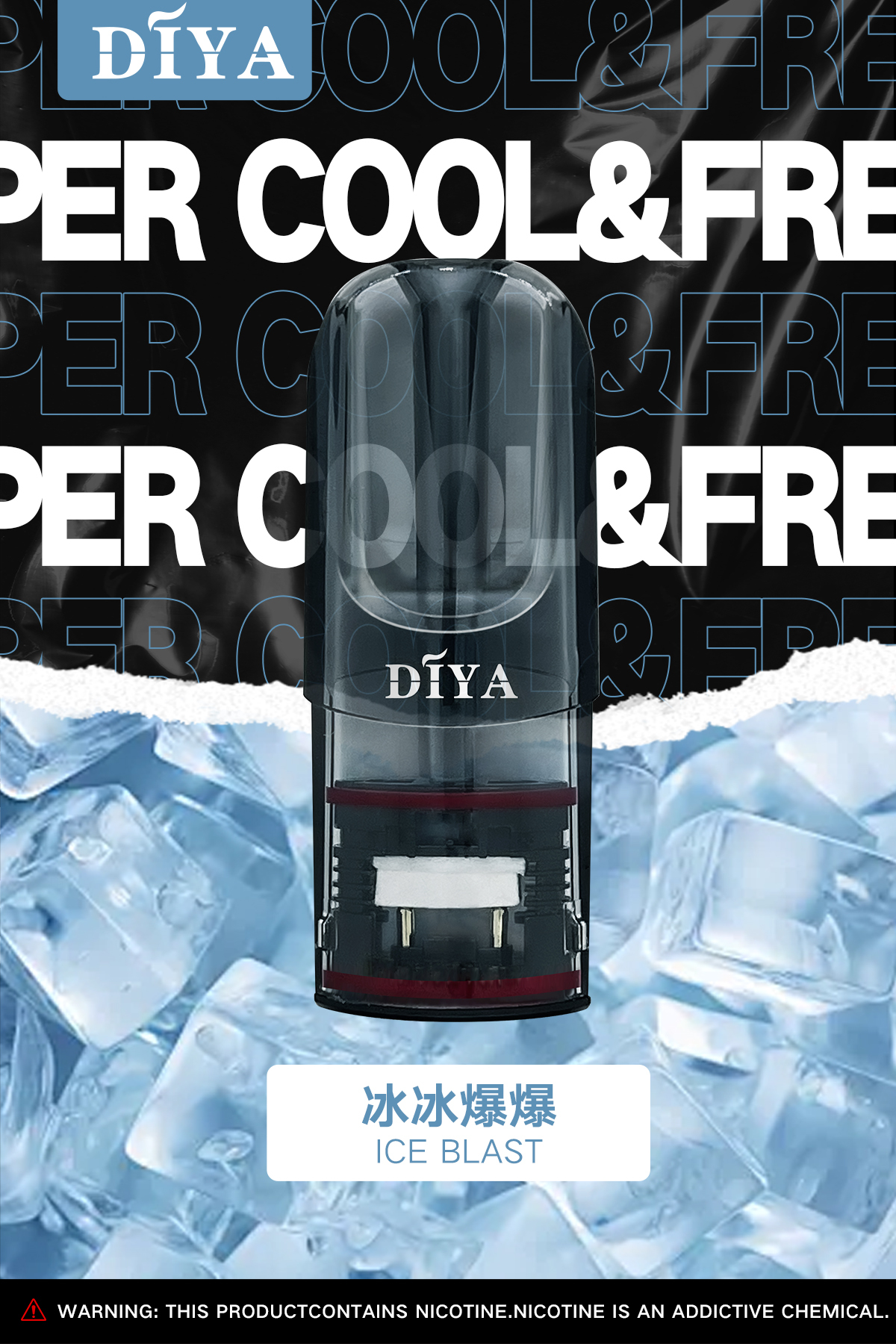 【叮啞煙彈】三顆盒裝/通用叮啞主機/一代主機/電子霧化彈(三顆裝)-蒸汽領域電子煙俱樂部