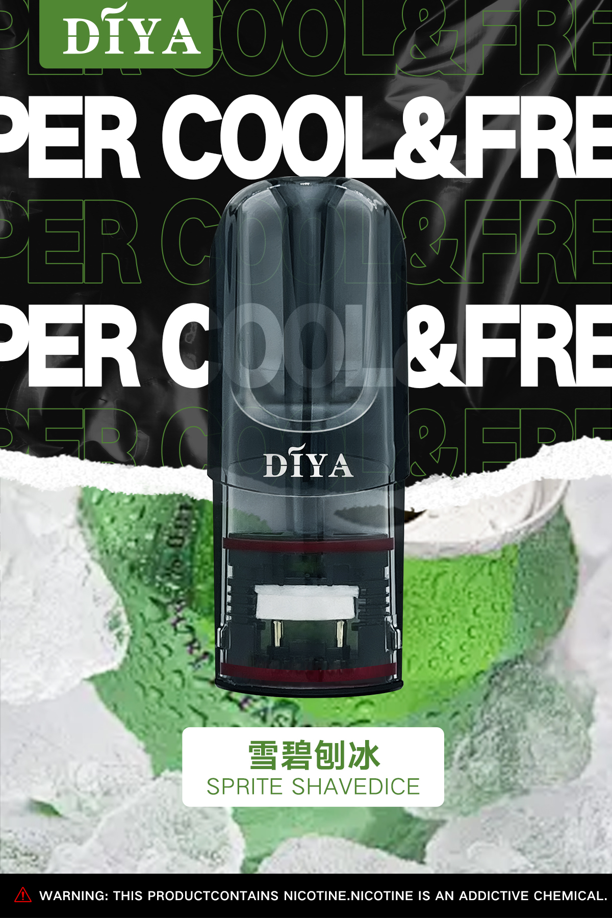 【叮啞煙彈】3入盒裝 | 通用叮啞主機 | 通用一代主機 | 電子霧化彈