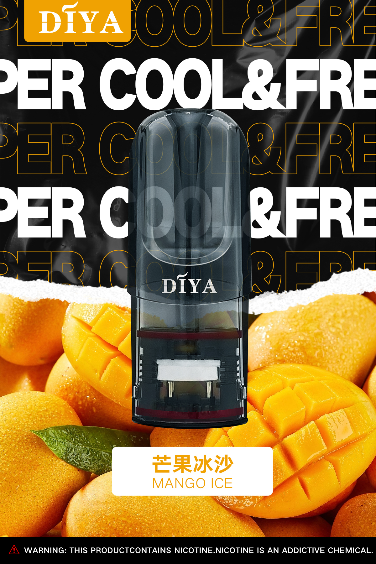 【叮啞煙彈】3入盒裝 | 通用叮啞主機 | 通用一代主機 | 電子霧化彈