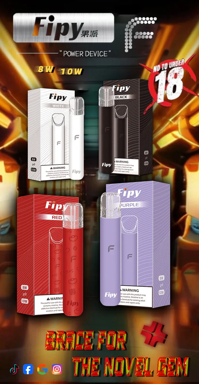 Fipy果派主機 | 通用霧化桿 | 雙檔調節適配一代煙彈