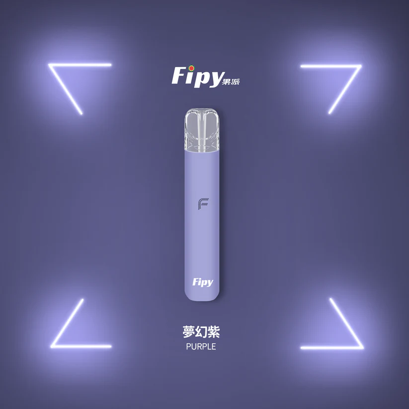 Fipy果派主機霧化桿 | 時尚設計 & 極致吸煙體驗 - 兩檔功率調節