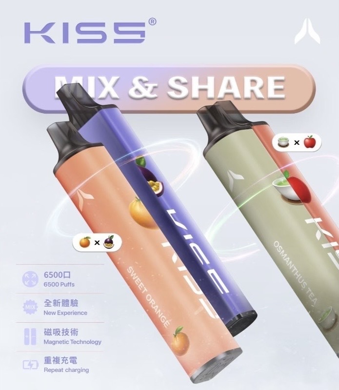 【凱斯5號】KISS一次性電子煙 6500口 | 創新混搭,點燃味覺新體驗