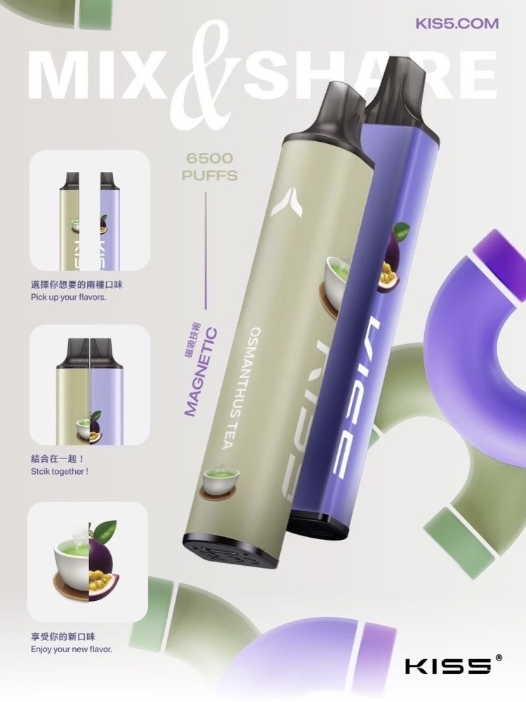 【凱斯5號】KISS一次性電子煙 6500口 | 創新混搭,點燃味覺新體驗