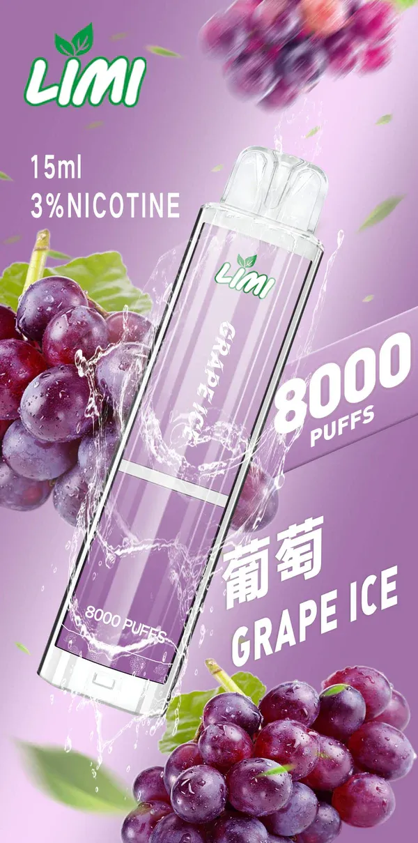 LLIMI 8000口 拋棄式電子煙 - 發光煙桿,點亮你的生活