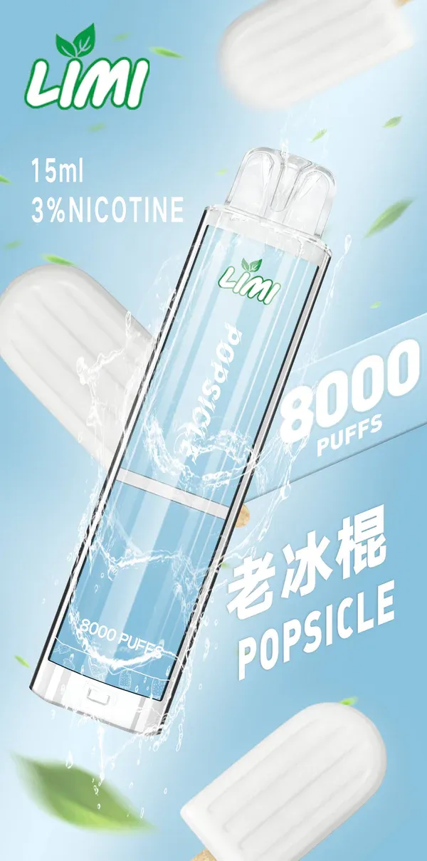 LLIMI 8000口 拋棄式電子煙 - 發光煙桿,點亮你的生活