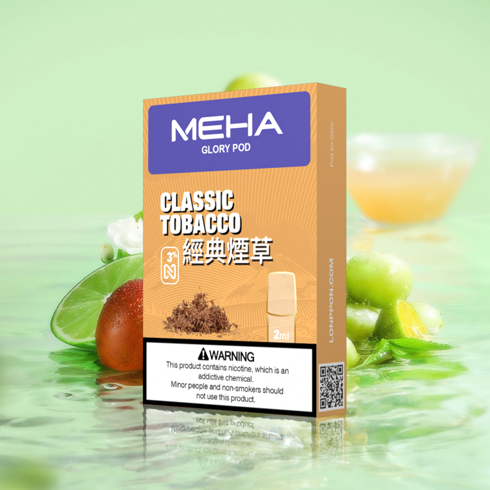 【魅嗨煙彈】霧化彈 MEHA 煙彈(三顆裝)| 適用通用一代主機,專為極致口感打造