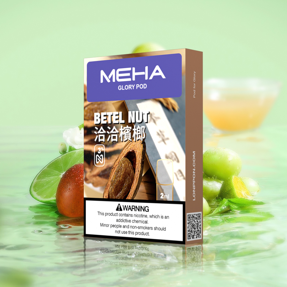【魅嗨煙彈】霧化彈 MEHA 煙彈(三顆裝)| 適用通用一代主機,專為極致口感打造