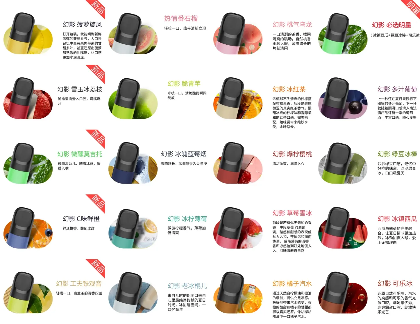 RELX悅刻五代幻影煙彈/霧化彈 3顆裝 - 原廠煙彈 台灣現貨