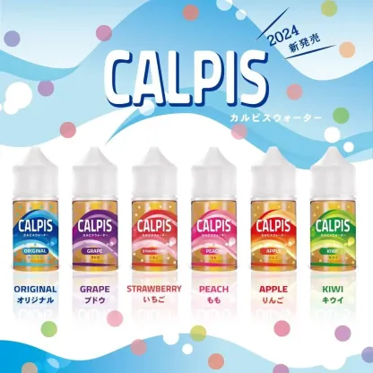 日本進口 CALPIS 可爾必思煙油 | 30ml/30mg | 原裝正品
