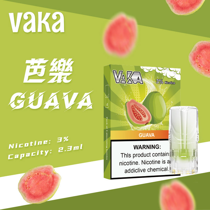 VAKA一代發光煙彈-芭樂
