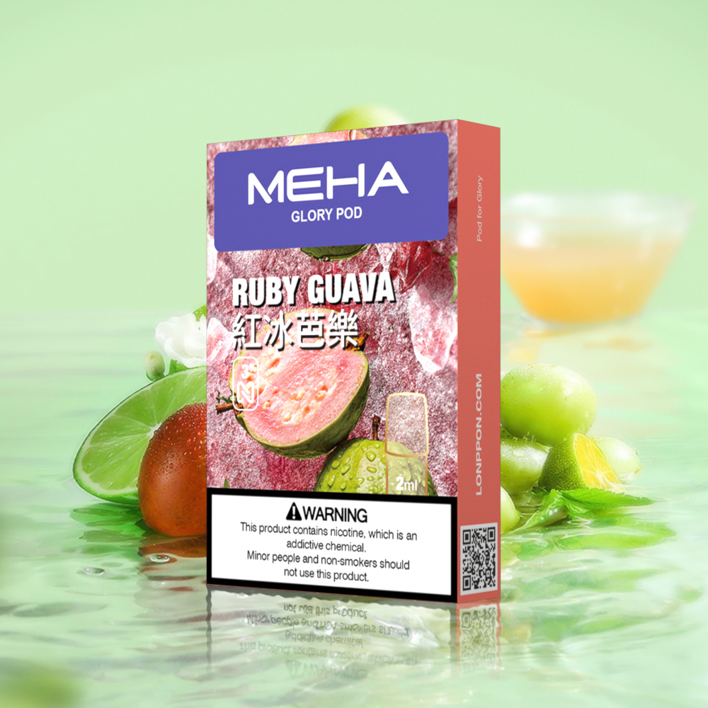 【魅嗨煙彈】霧化彈 MEHA 煙彈(三顆裝)| 適用通用一代主機,專為極致口感打造