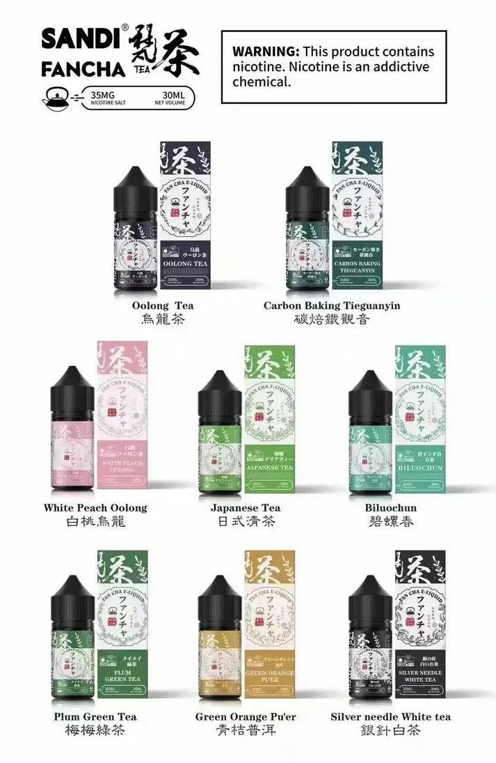 日本進口原裝正品 梵茶煙油30ML 35mg | 丁鹽煙油