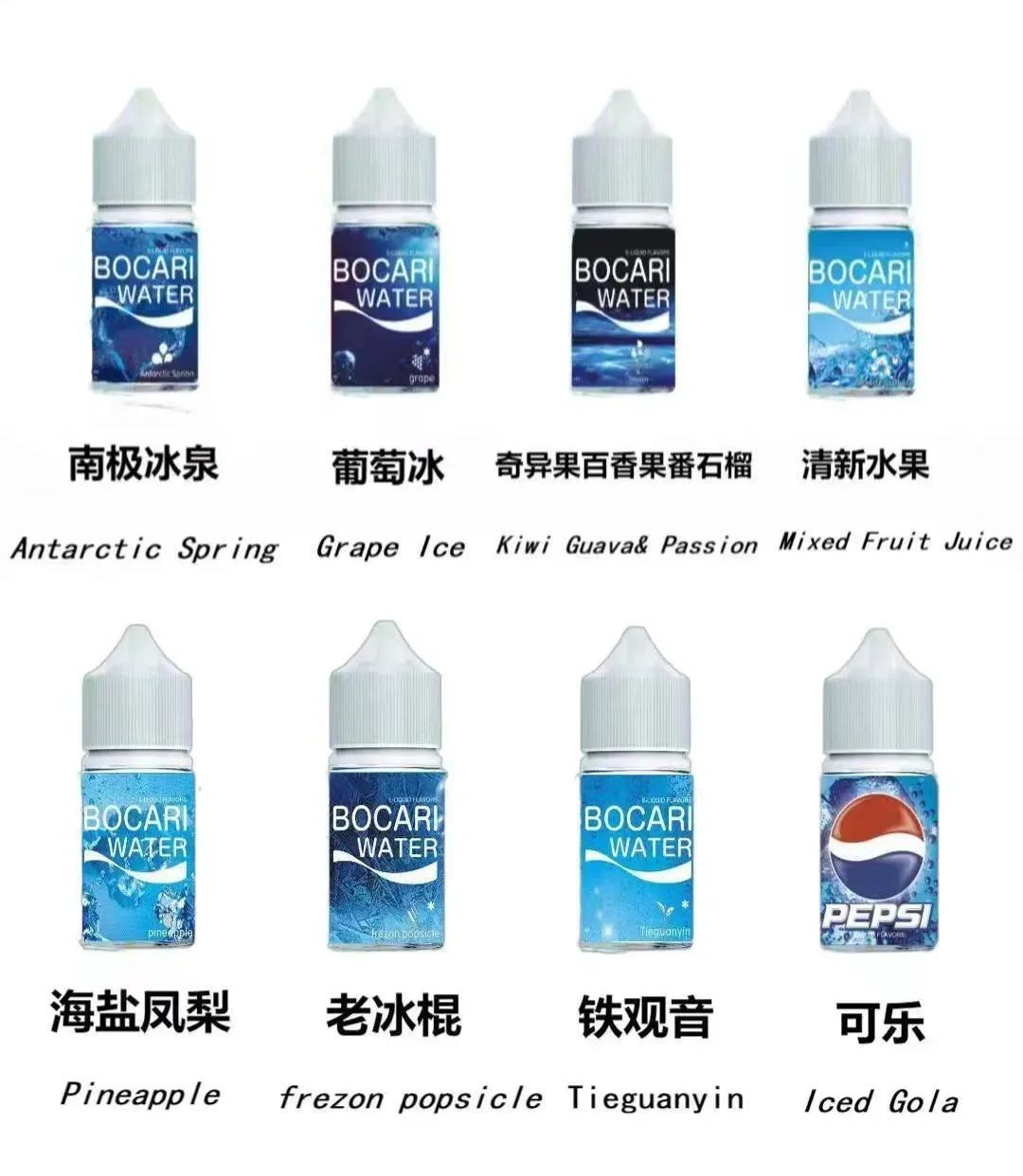 LANA煙油藍冰系列