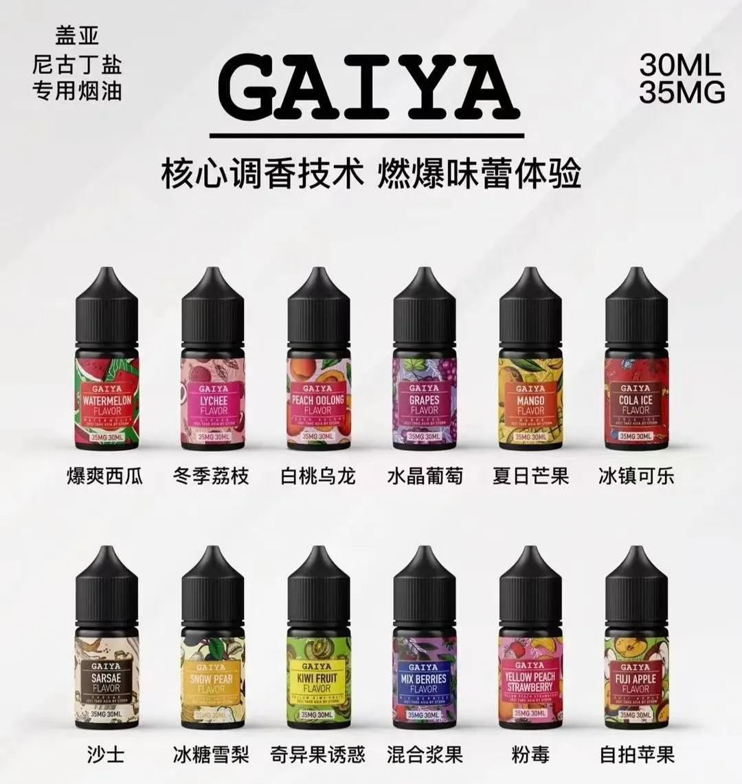 https://img.myshopline.com/image/store/1712128559017/gaiyayany.jpeg?w=1080&h=2984
