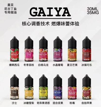 https://img.myshopline.com/image/store/1712128559017/gaiyayany.jpeg?w=1080&h=2984