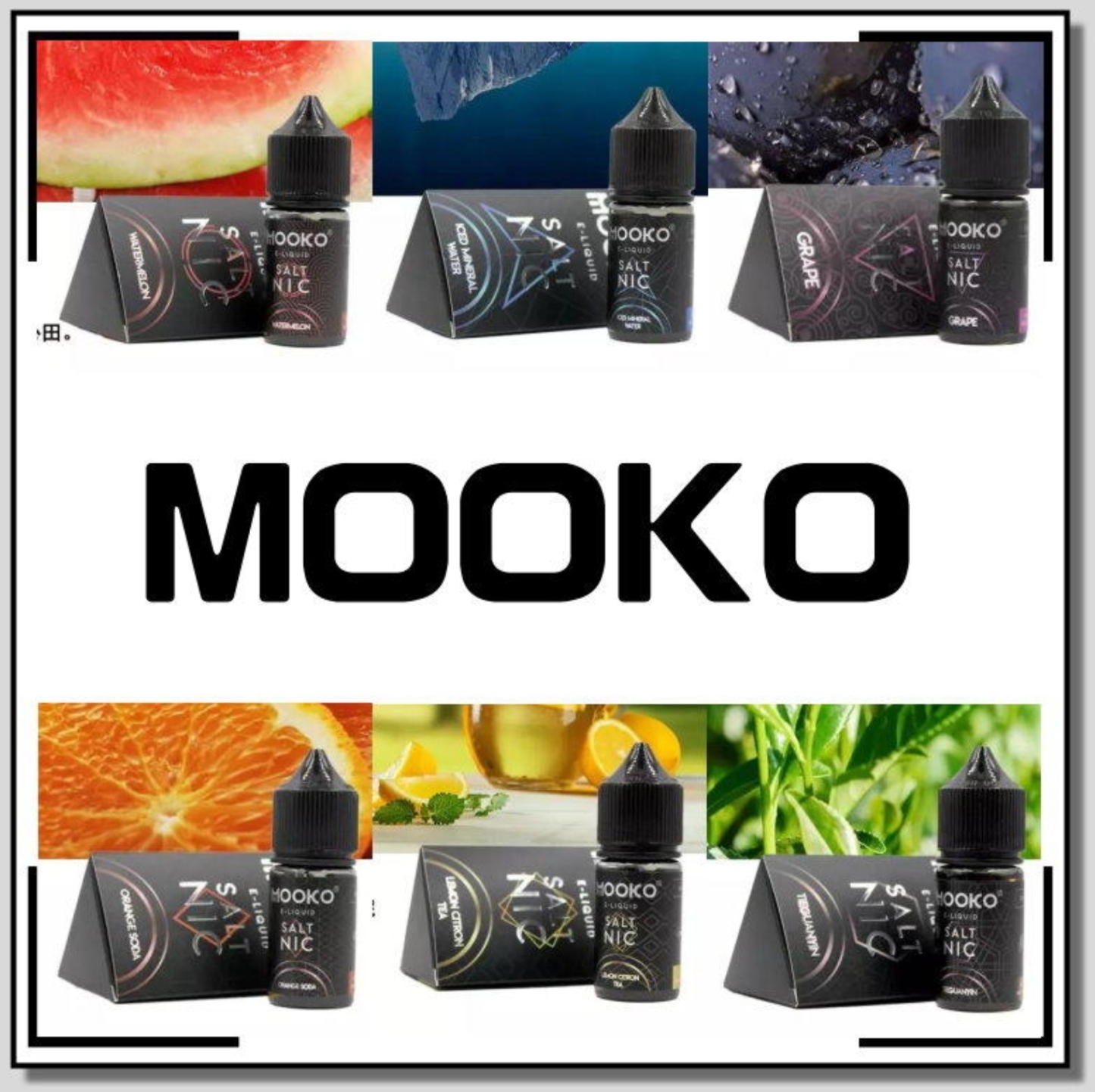 【MOOKO煙油】電子煙煙油/小煙機煙油/30ML-蒸汽領域 - 魯米國際有限公司