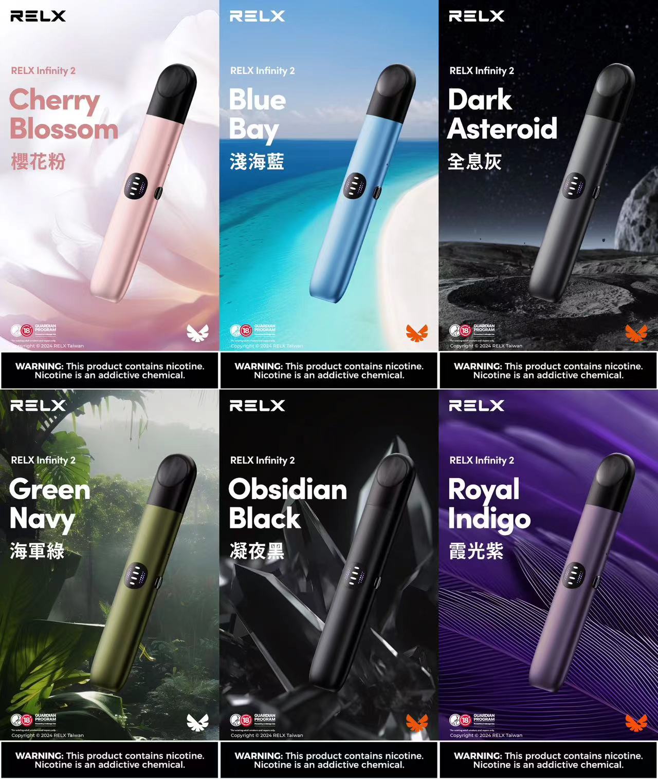 Relx主機 | 悅刻六代infinity pro2 主機 - 6色可選 原裝正品
