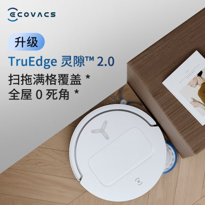 科沃斯（ECOVACS）T50 PRO扫地机器人扫拖一体自动清洗洗地机智能家用双机械臂毛发0缠