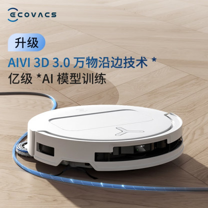科沃斯（ECOVACS）T50 PRO扫地机器人扫拖一体自动清洗洗地机智能家用双机械臂毛发0缠