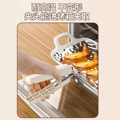 家用防烫夹不锈钢防滑提盘器取碗器厨房蒸菜炖汤防烫神器套装碗夹（商城赠品，单独拍下无效，下单不发货哟！）
