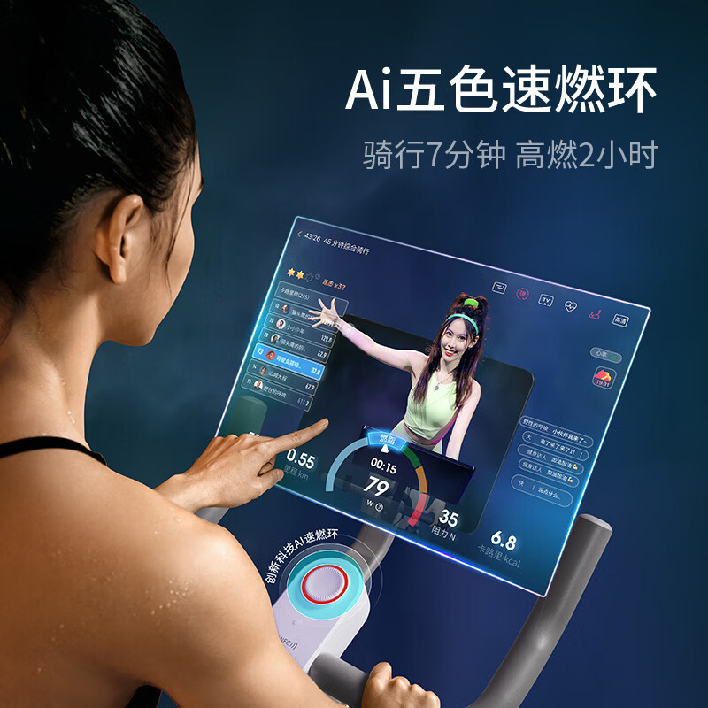 野小兽智联游戏自发电动感单车家用运动健身车室内减肥器材静音M1P