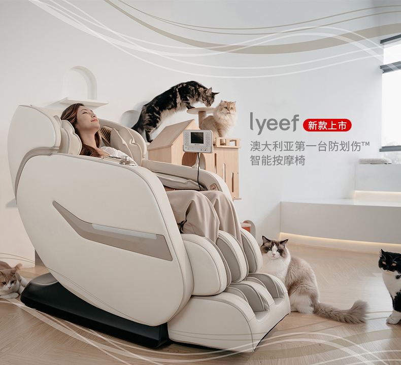 【2024最新款】Lyeef小叶太空舱豪华按摩椅 多功能电动按摩沙发年轻人老人都爱 家用全身全自动豪华太空舱 双芯领航 AI智能控制 美腿揉搓 