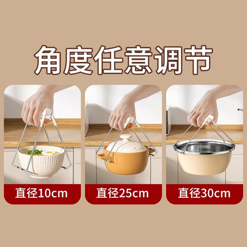 家用防烫夹不锈钢防滑提盘器取碗器厨房蒸菜炖汤防烫神器套装碗夹（商城赠品，单独拍下无效，下单不发货哟！）