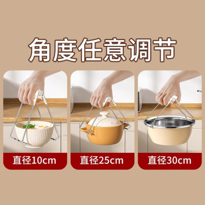 家用防烫夹不锈钢防滑提盘器取碗器厨房蒸菜炖汤防烫神器套装碗夹（商城赠品，单独拍下无效，下单不发货哟！）