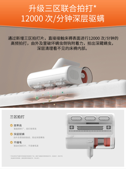 米家有线除螨仪 2代