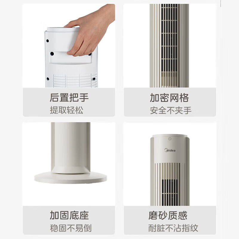 美的（Midea） 电风扇 塔扇家用立式遥控轻音低噪无叶风扇卧室客厅空气循环风扇定时预约电扇宿舍节能风扇 ZAH09MY