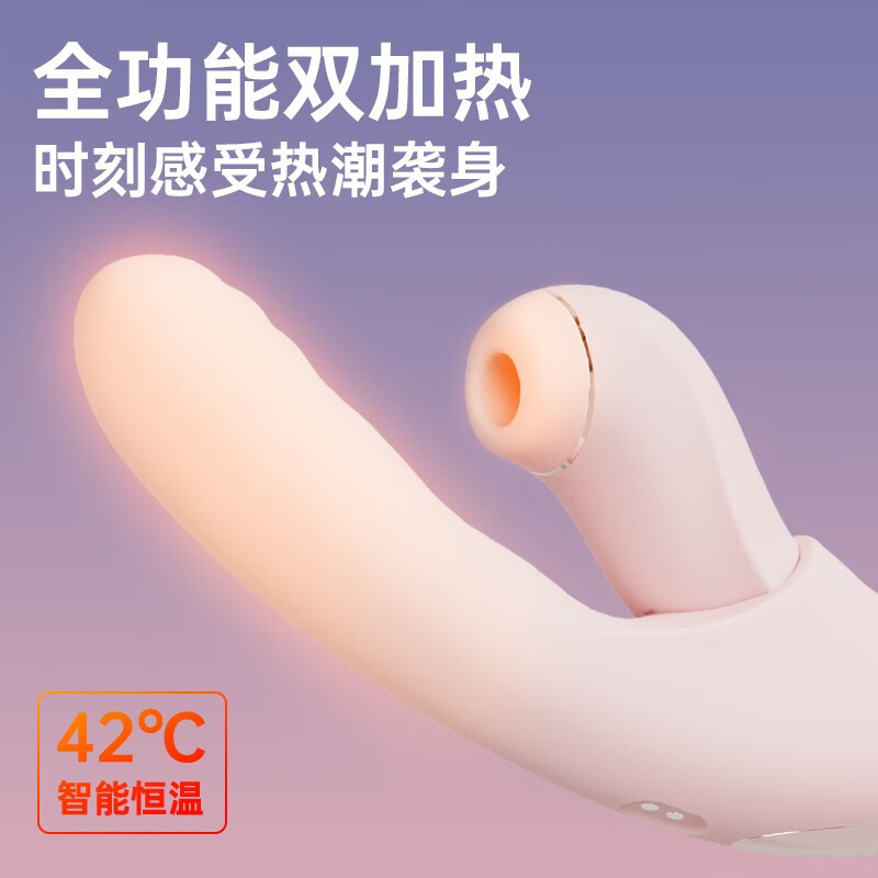 司沃康分欣分离式炮机 按摩棒震动棒舌舔挑逗阴蒂刺激秒潮女用私处自慰器
