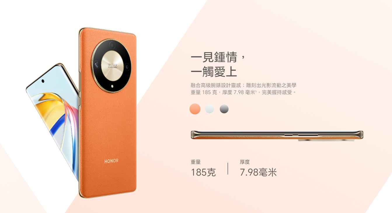 荣耀手机 Honor X9b 5G (12+256GB)