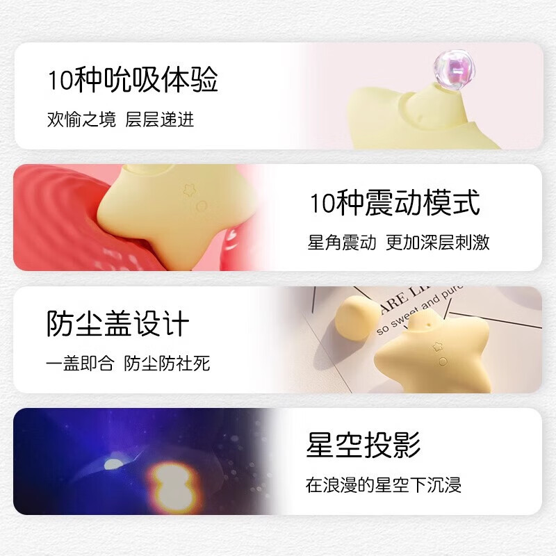 司沃康桃桃星秒潮成人女性自慰神器阴蒂吸允跳蛋吮吸玩具情趣用品