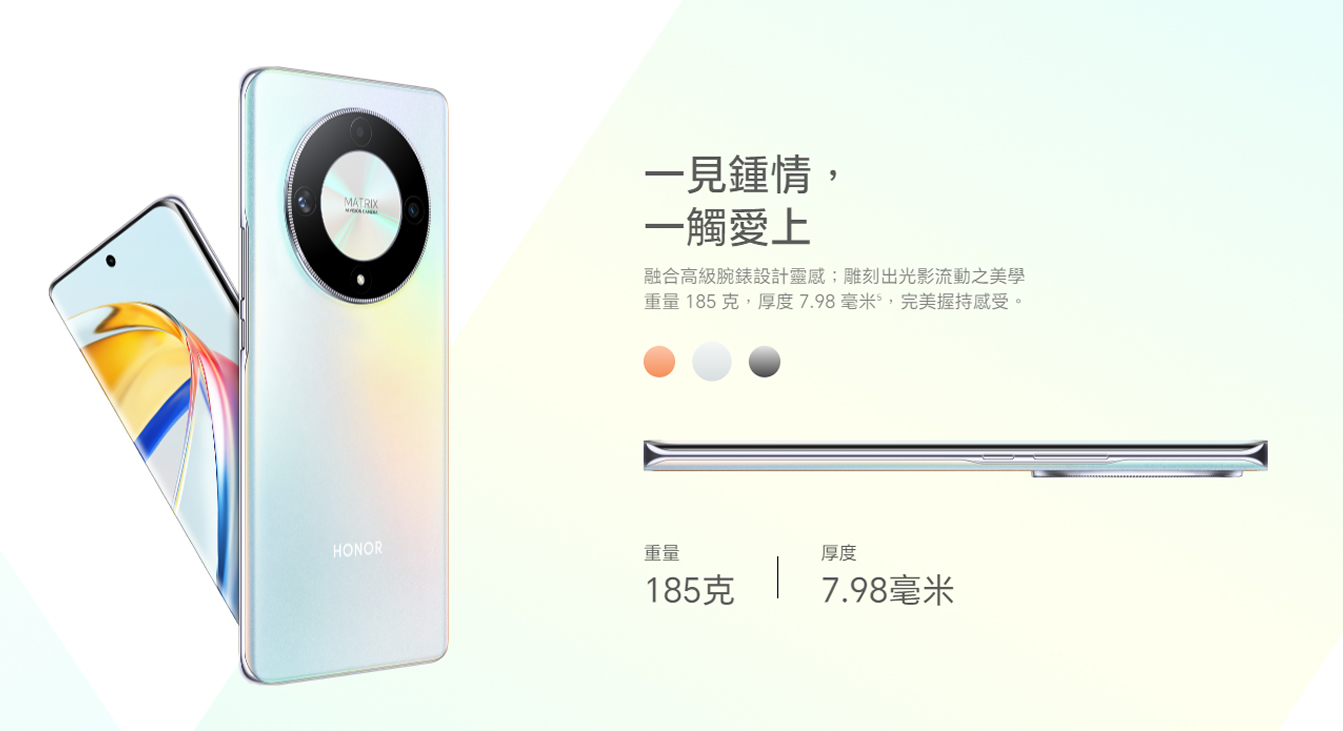 荣耀手机 Honor X9b 5G (12+256GB)