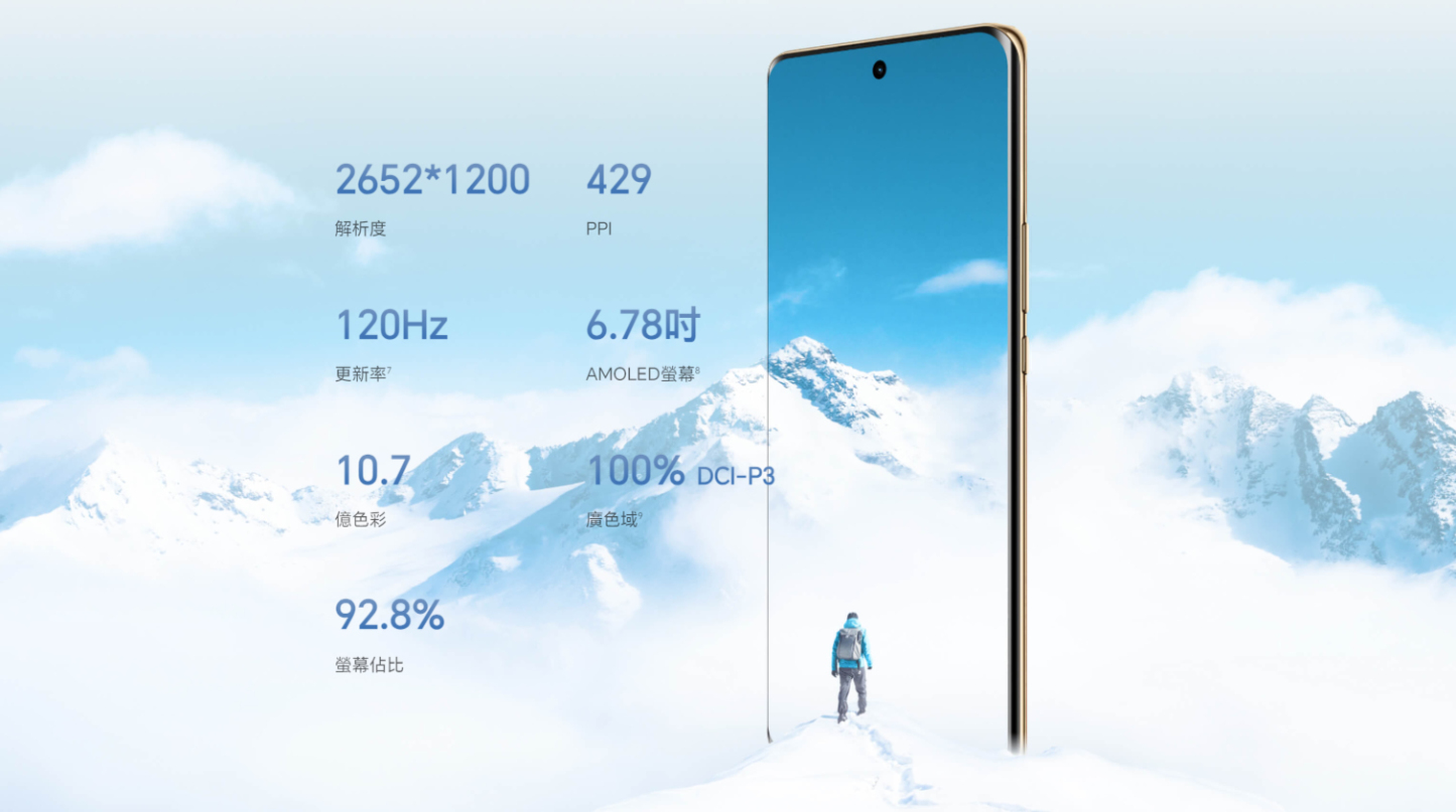 荣耀手机 Honor X9b 5G (12+256GB)