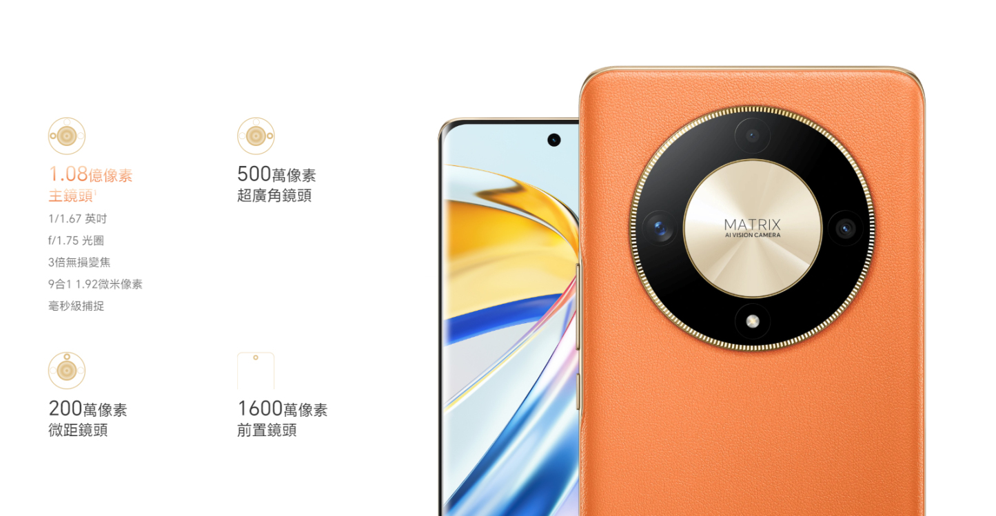 荣耀手机 Honor X9b 5G (12+256GB)