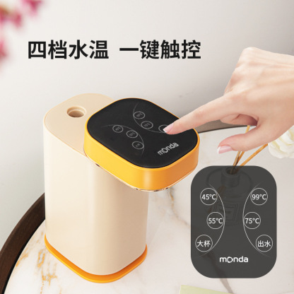monda蒙达即热式饮水机 桌面开水机台式小型速热饮水器家用热水机