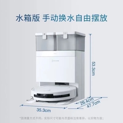科沃斯（ECOVACS）T50 PRO扫地机器人扫拖一体自动清洗洗地机智能家用双机械臂毛发0缠