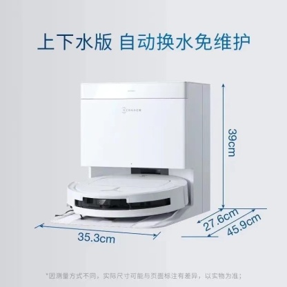 科沃斯（ECOVACS）T50 PRO扫地机器人扫拖一体自动清洗洗地机智能家用双机械臂毛发0缠