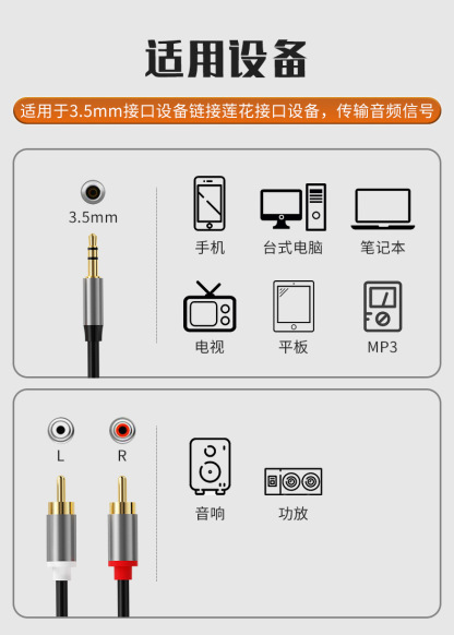 高品质3.5mm一分二转双莲花音响线音响电脑手机连接线RCA音频线 1.5m