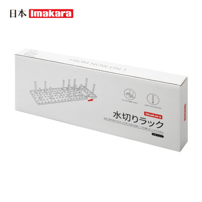 Digicat猫电澳洲-imakara Drain storage rack