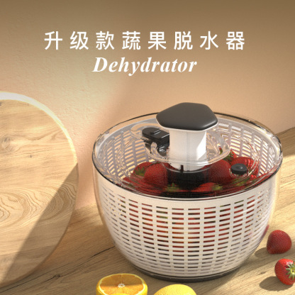 按压式蔬菜脱水器 家用多功能沙拉健身餐果蔬脱水器厨房沥水篮甩干机6L 