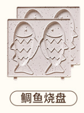 亿德浦面包机压边多功能吐司压烤机华夫饼机新款三明治早餐机