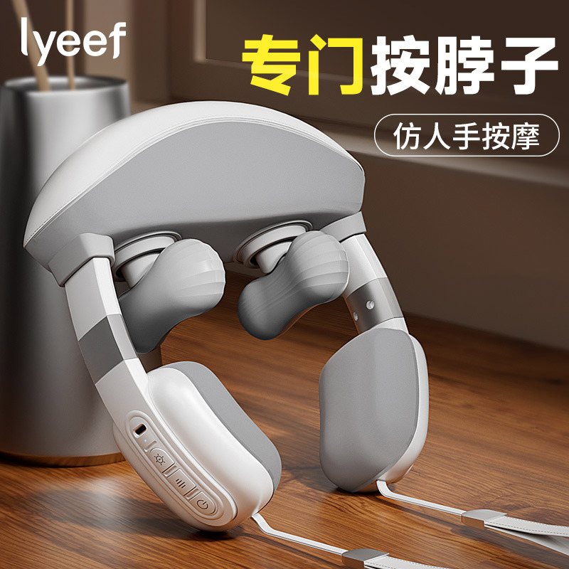 【2024新款】Lyeef 新一代U型枕肩颈按摩器 全自动揉捏U型肩颈枕 智能夹捏按摩斜方肌按摩仪热敷无线护颈颈椎