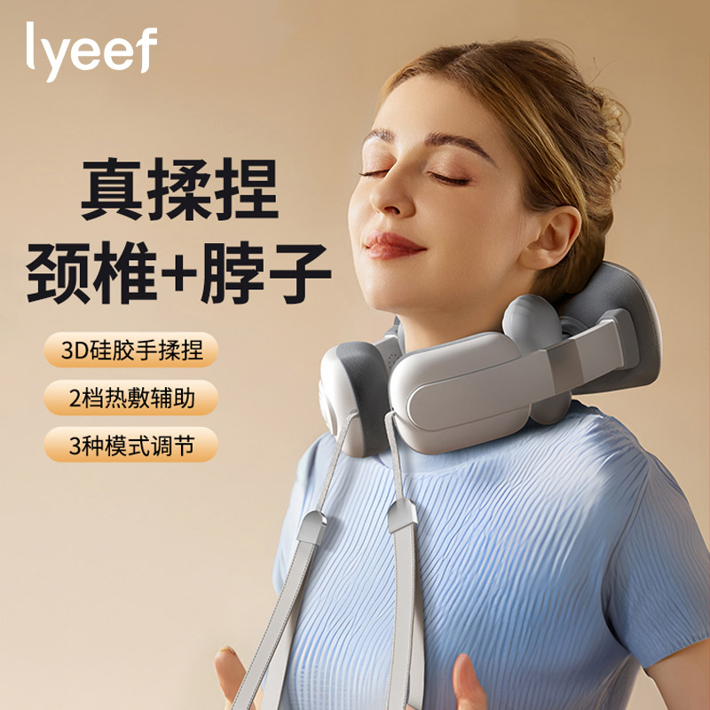 【2024新款】Lyeef 新一代U型枕肩颈按摩器 全自动揉捏U型肩颈枕 智能夹捏按摩斜方肌按摩仪热敷无线护颈颈椎